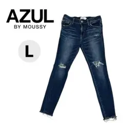 AZUL BY MOUSSY ダメージデニムパンツ L アズールバイマウジー