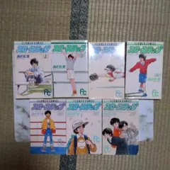 最終割引☆ あだち充 スローステップ全7巻セット