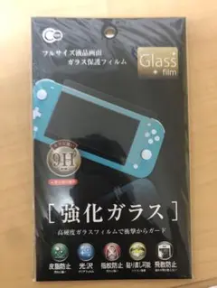 Nintendo Switch Lite 強化ガラスフィルム 9H