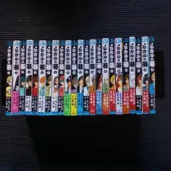 ヒカルの碁 全23巻　全巻初版　セット　少年ジャンプ 小畑健　送料無料