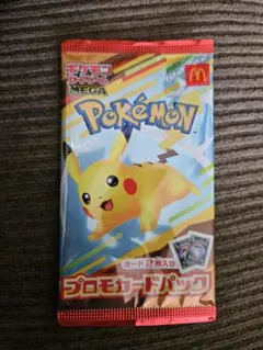 未開封　マクドナルド　ポケモン　ハッピーセット　カード