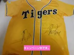 阪神直筆サインユニフォーム才木投手など