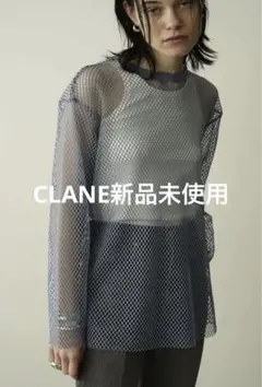 新品CLANEクラネ　ワイドメッシュトップス　サイズ2 ブルー