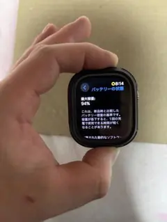 Apple Watch Ultra2