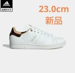 【新品】adidas アディダス スタンスミス 23.0cm 送料込
