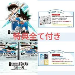 CT-P06 名探偵コナンTCG Case-Booster 06 交錯する刃