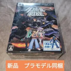 PSPダンボール戦機3本セット 初回購入特典フィギュア 新品未開封 PSPダンボール戦機3本セット 初回購入特典フィギュア 新品未開封