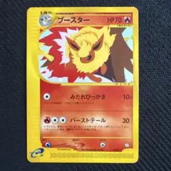 ポケモンカード e eカード ブースター 001/T トレーナーズマガジン