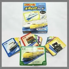 プラレール えあわせカード 銀鳥産業 TT-EPC