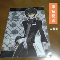 ★【未開封品】「コードギアス反逆のルルーシュR2」ルルーシュ クリアファイル1枚