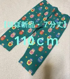 【ほぼ新品】codycoby コーディ　マトリョーシカ柄 スパッツ 110