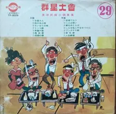 V.A. お座敷艶歌　レコード　盤美品 お座敷・宴会ソング集（CD）: 商品カテゴリー | V.A. | CD/DVD