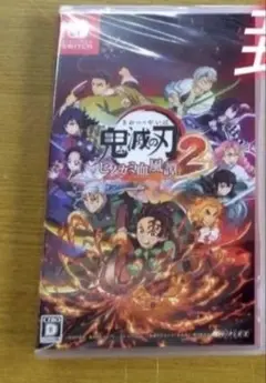 ヒノカミ血風譚2 Switch
