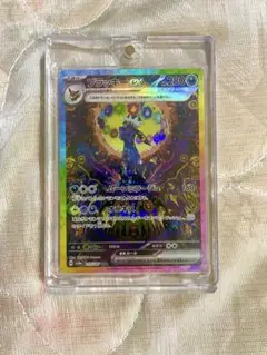 ブラッキーex SAR SV8a テラスタルフェスex 217/187