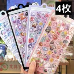 【4枚】　ボンボンドロップシール　平成　シール交換　シール帳　ドロップシール