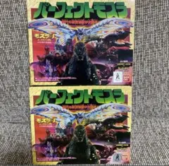 パーフェクトモスラ　1998年　新品未開封　歴代の東宝怪獣が大集結　コンプリート