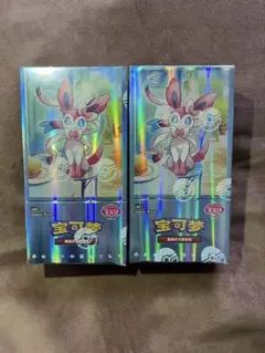 【中国限定】ポケモンカード「宝石包」 ジェムパック Vol.2新品未開封2BOX