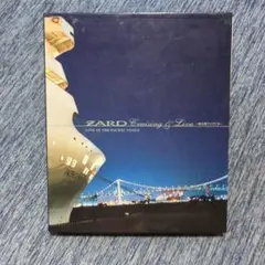 ZARD Cruising & Live 限定盤ライヴCD