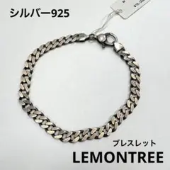 LEMONTREE シルバー ブレスレット