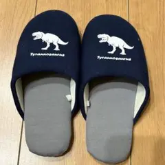 ニトリ　キッズスリッパ　恐竜