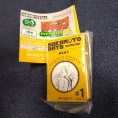 ジャンプコミックスコレクション02 サカモトデイズ