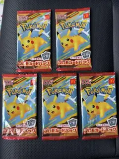 ハッピーセット ポケモンカード MEGA　ポケカ　マック　プロモ