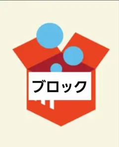 ディズニー バースデーシール 30枚