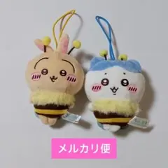 ちいかわ　ハチさんぬいぐるみ2個セット　うさぎ・ハチワレ