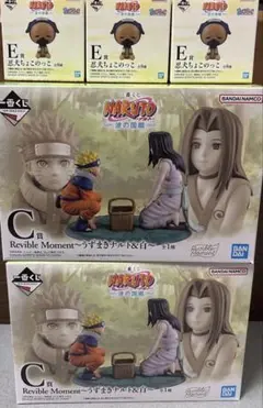 NARUTO Revible Moment フィギュアセット　波の国編