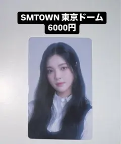 ユハ Hearts2Hearts SMTOWN2025 6000円 トレカ②