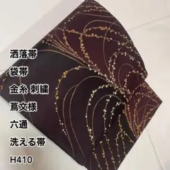 Item thumbnail for item 5decbec1-155d-4f98-923e-0457389cebb3