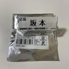 アクリルネームプレート　サカモトデイズ　坂本