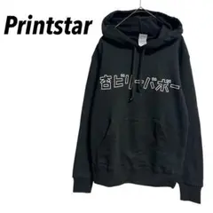 【プリントスター】パーカー　フーディー　長袖　杏ビリーバボープリント