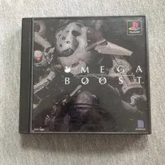 オメガブースト　ps1 R