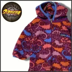 パタゴニア フリース キッズ マルチカラー カメレオン USA製 90