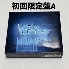 back number アンコール 初回限定盤A ベストアルバム CD DVD