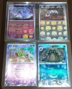 ポケモンカード マスボミラー×2 モンボミラー×2
