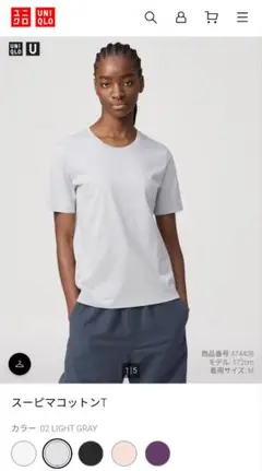 ユニクロ　スーピマコットンT　ライトグレー　XL