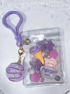 キャンディーバッグキーホルダー 着ぐるみ 紫系