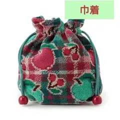 匿名配送☆新品　ラブラリー　レトロフルーツチェック　巾着　WEB限定色