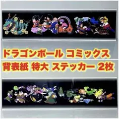 Item thumbnail for item 0e7c9ee2-a077-4c9c-9f2c-a0f3fd1d7375