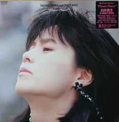 白井貴子 & CRAZY BOYS "Flower Power"