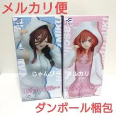 【匿名配送】五等分の花嫁　猫耳パーカー　フィギュア　三玖　五月