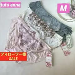 チュチュアンナ❤︎ショーツ❤︎サイズM 3枚セットセール