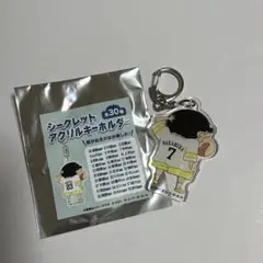 クレヨンしんちゃん　シークレットアクリルキーホルダー　7 中村晃