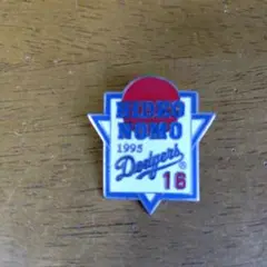 Hideo Nomo 1995 Dodgers 記念ピンバッジ