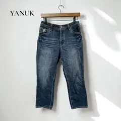 ヤヌーク【S】デニムパンツ ジーパン　クロップド コットンカジュアルd222