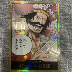 ワンピース ドン！！カード 自分のターン