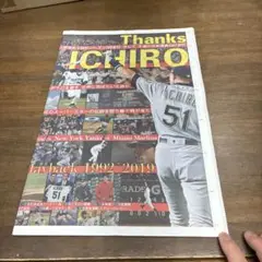 ⭐️未読⭐️イチロー スポニチ オールカラー スポーツ新聞 永久保存版