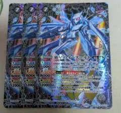 バトルスピリッツ　イースールト